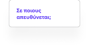 whomaecm